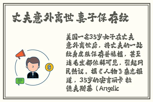 野花香高清视频在线观看免费